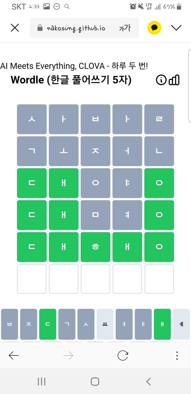 워들n
