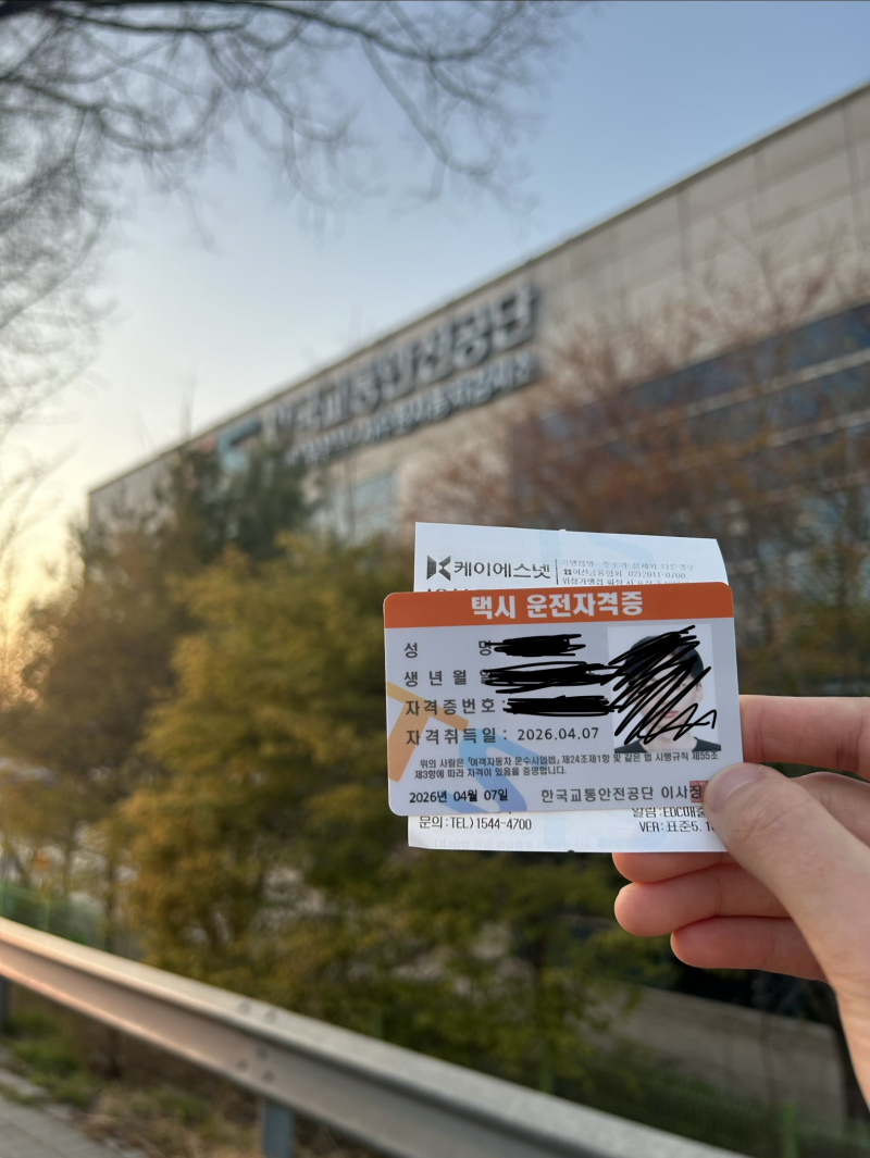 일차 웃김 오늘부터 토요일까지휴가에용