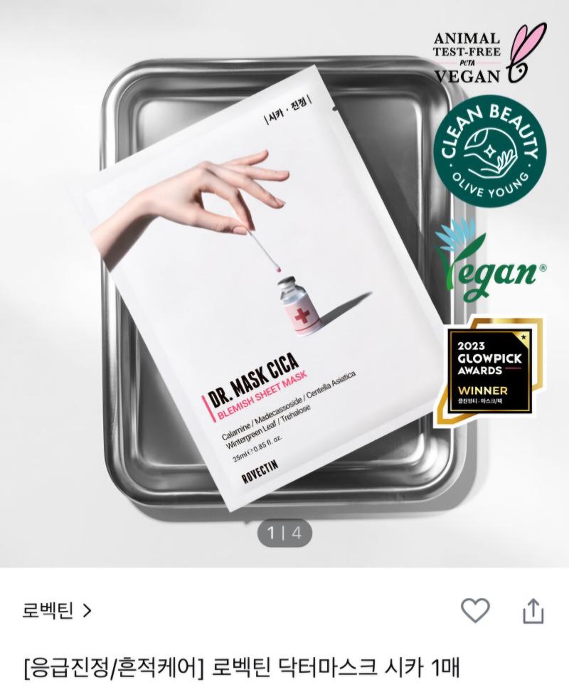 여기 광고아님 광고일시 민증까고 일기폭파