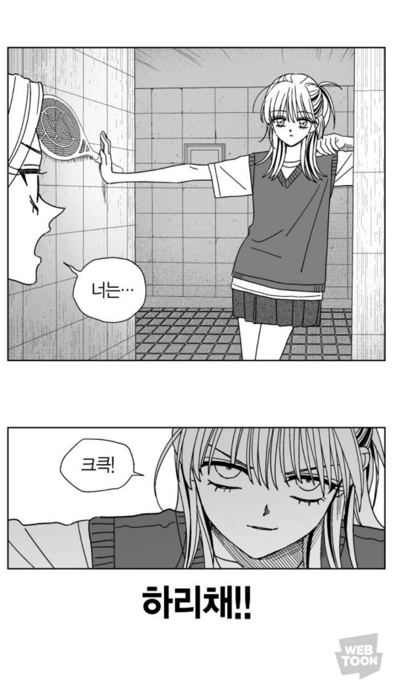 오늘 공동급식구역을 봤습니다 자습시간에 기절했다 일어나보니 무슨 적성검사 분석 해주고있길래 적당히 구석에 박혀서 웹툰 작가 전작은 돌아다니는 특징 이상함 많이 봤는데 이번작품도