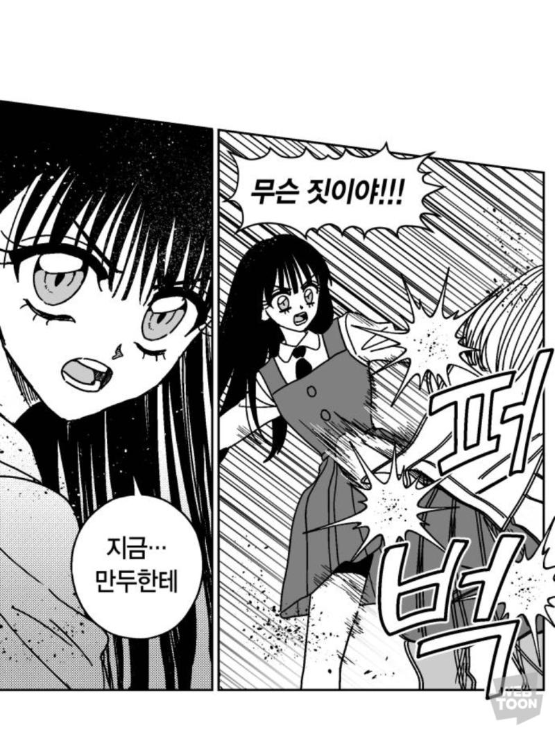 오늘 공동급식구역을 봤습니다 자습시간에 기절했다 일어나보니 무슨 적성검사 분석 해주고있길래 적당히 구석에 박혀서 웹툰 작가 전작은 돌아다니는 특징 이상함 많이 봤는데 이번작품도