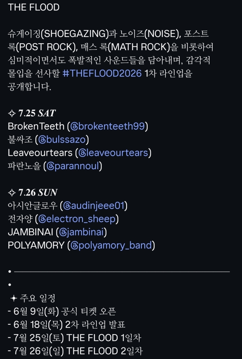 라인업 실환가 너무아름답다 브티 불싸조 파노 아시안글로우 전자양 이걸어케참는데 당장드가자를 드가야지 불싸조 파노 너믜보고싶어요 제발저요
