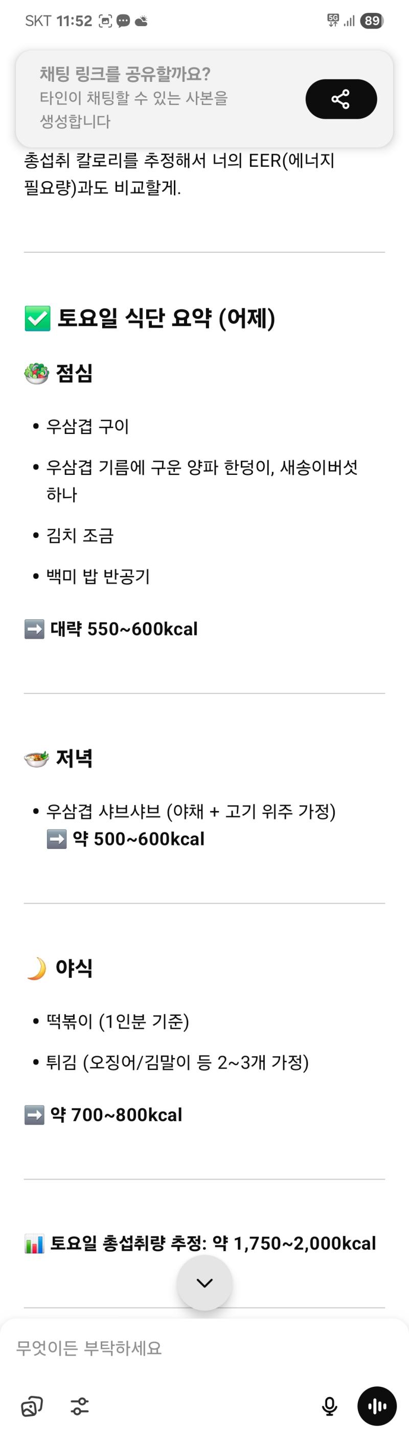 오전 휴식 엄청 개꿀잠잠 시쯤 일어난 어제 운동 때문에 몸이 엄청 찌뿌둥해 침대에서 뒹굴거리면서 딥워크 읽음 이제 점심 먹어야지 오후 글쓰기 점심을 간단히 챙겨 먹고 글쓰러 동네