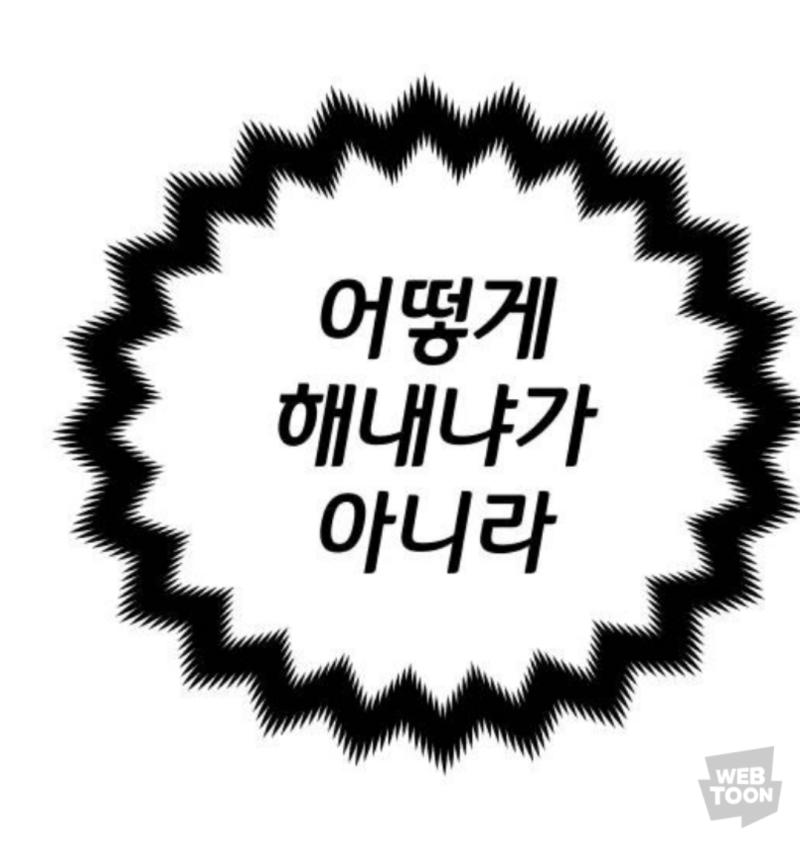 아직도 심장이 뛴다 가람양 덕분에 저혈압이 치료 되엇서요 대사 짤린 어떻게든 해내야 하는거다 인데 그냥 가람양의 영웅적 면모 잡채 그냥 주인공한테 간절히 부탁하면 오히려 빠르고