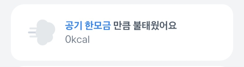 문장 진짜 폭룡적이네 다음 일기 제목은 이거다