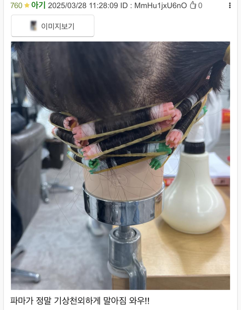 개웃기네 어케말면 저렇게되냐