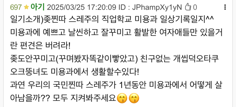수고했어 레주야