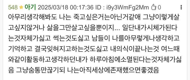 ㅇㅈ