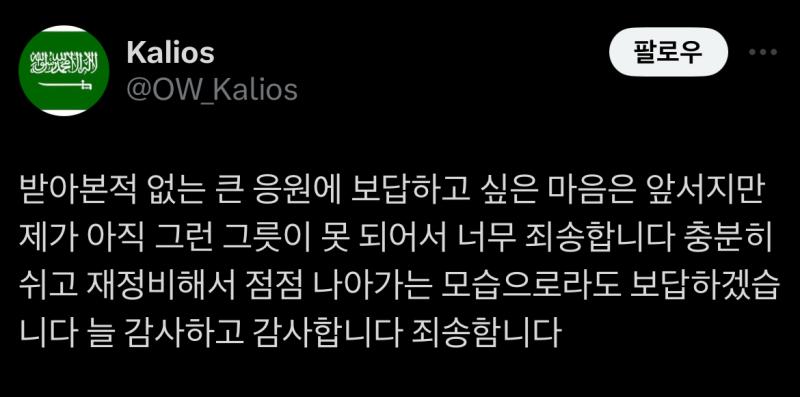 눈에서 물이 경기 보면서 답답한 장면이 없는 아니었지만 너네 진짜 잘하고있어 너무죄송할일이 뭐가있단말임 울고싶어 말이 너무 마음아파 술말려