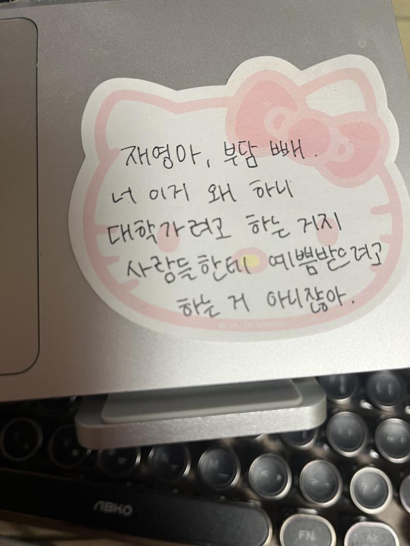하…