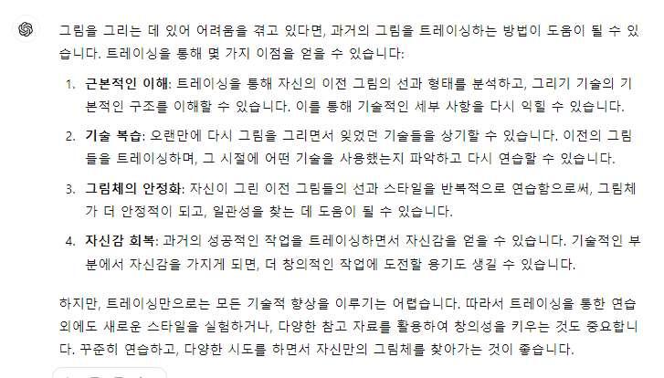 년넘은그림이네