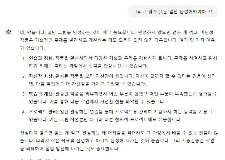 년넘은그림이네