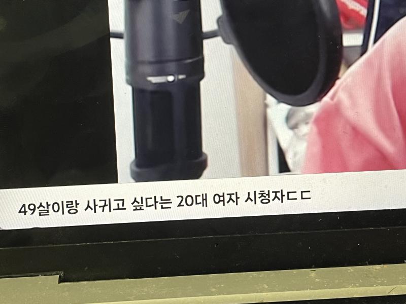 지랄