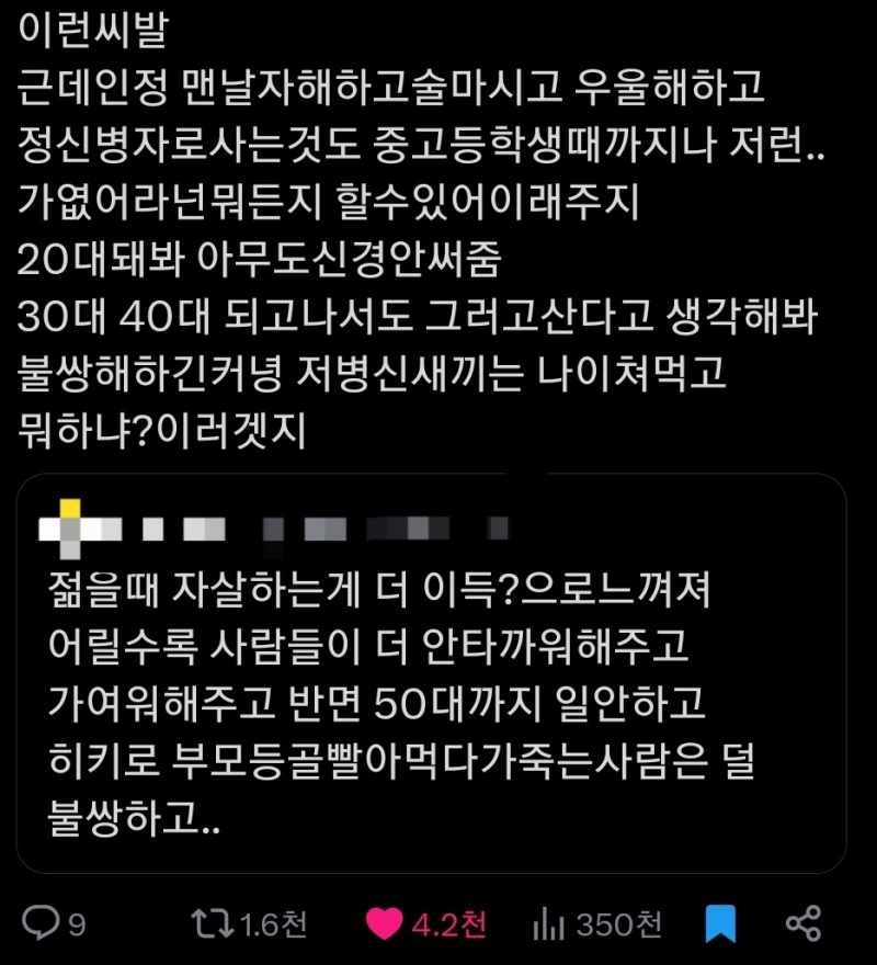 이것 때문에 너무 기분이 좋아지다 그냥 그때 라고 생각할 라고 생각할 라고 생각할