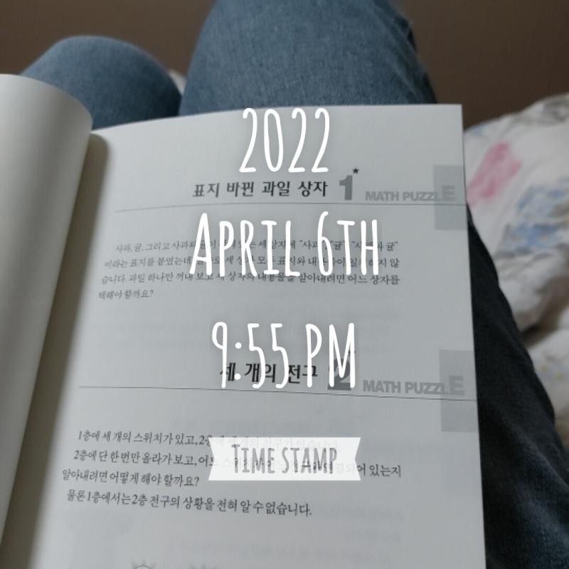 공복유산소 스트레칭 간헐적단식 간식 하나 허용 리터 마시기 논리수학퀴즈 문제 풀기 문제 알바 가기 색조매대 청소 잘한점 챙겨 마신거 알바에서 나중으로 미룬것 알바갈시간 기준으로