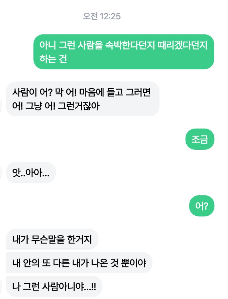 애가 이상해