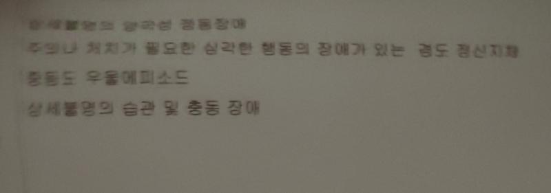 재밌긴 재밌는 인생임