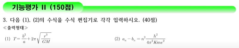 뭔가를 도전하거나 시작하는걸 두려워하면서도 막상 시작하면 항상 즐기고 좋아하는게 너무 얼탱없어 ITQ 한글 배우는것도 처음엔 내가할수잇을까 했는뎅 배워보 니까 아주재밋다 대신