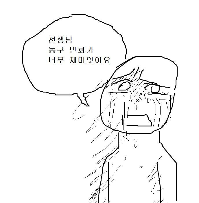 이유 내가 이사장 인스타에 미친듯이 박아넣은 좋아요를 걔가 나도 첨에 암생각 없이 이사장 인스타 들어갔다 걔가 이사장 팔로우해놓은 보고 혹시 했는데 진짜일줄은 몰랐어여