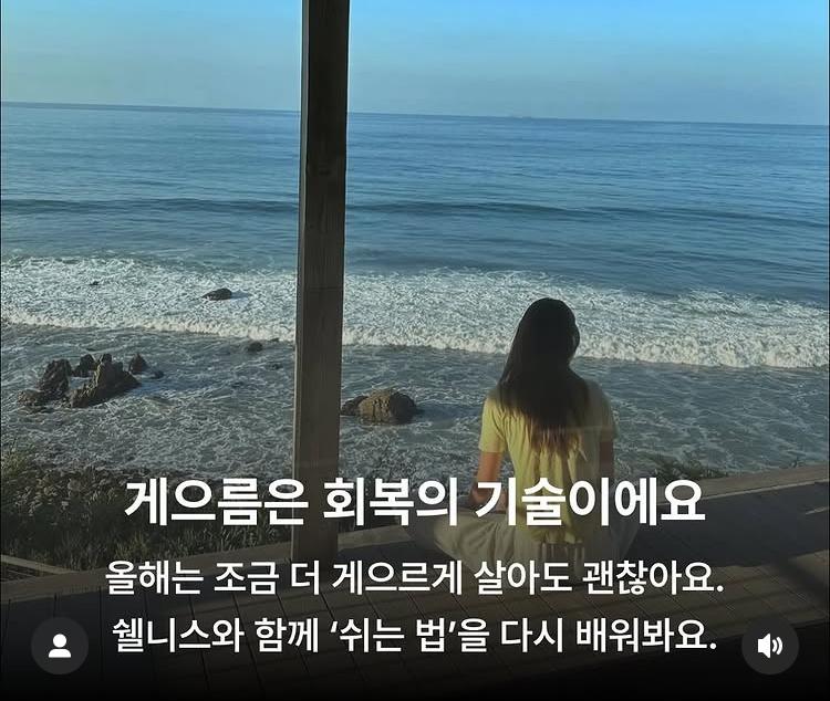 지랄마 여기서 게으르면 조지는거야