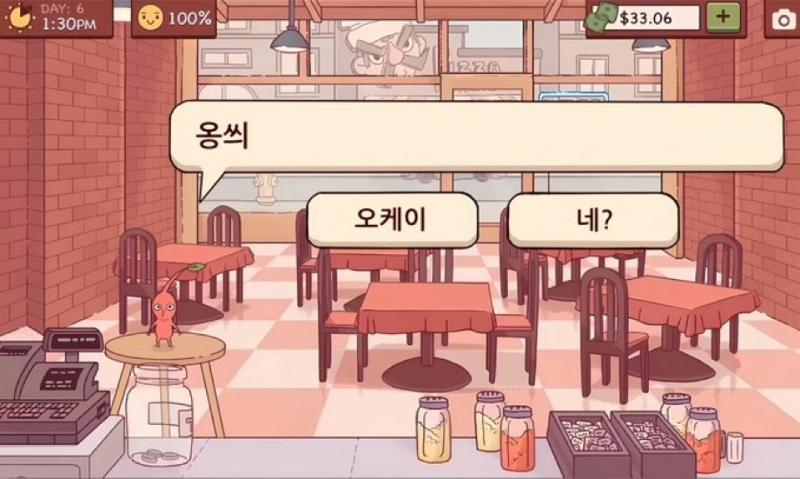 갸웃겨셔 가져왓다 하지만 나는 피크민을하지않아