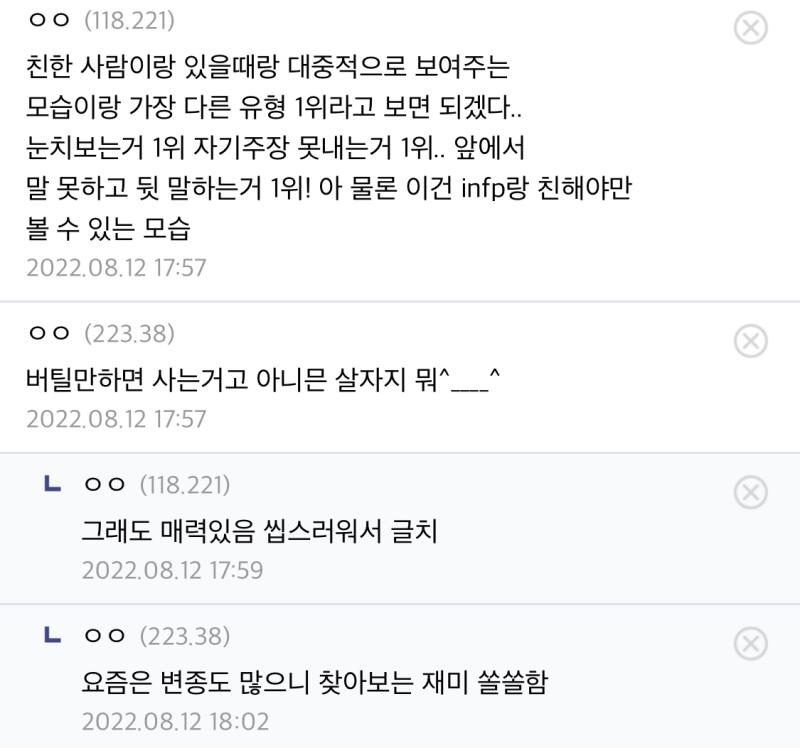 이거진짜존나내얘기라 볼때마다탄식함