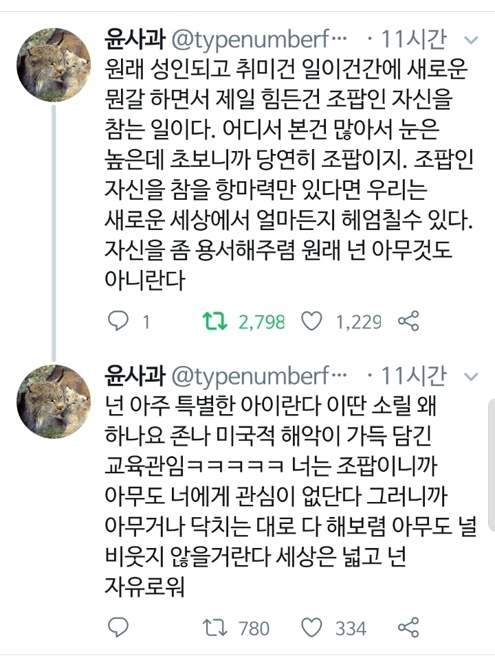 오늘은 기분이 좋음 아침에 일어났는데 피곤하지도 않았음 좋다 생기돋는 느낌