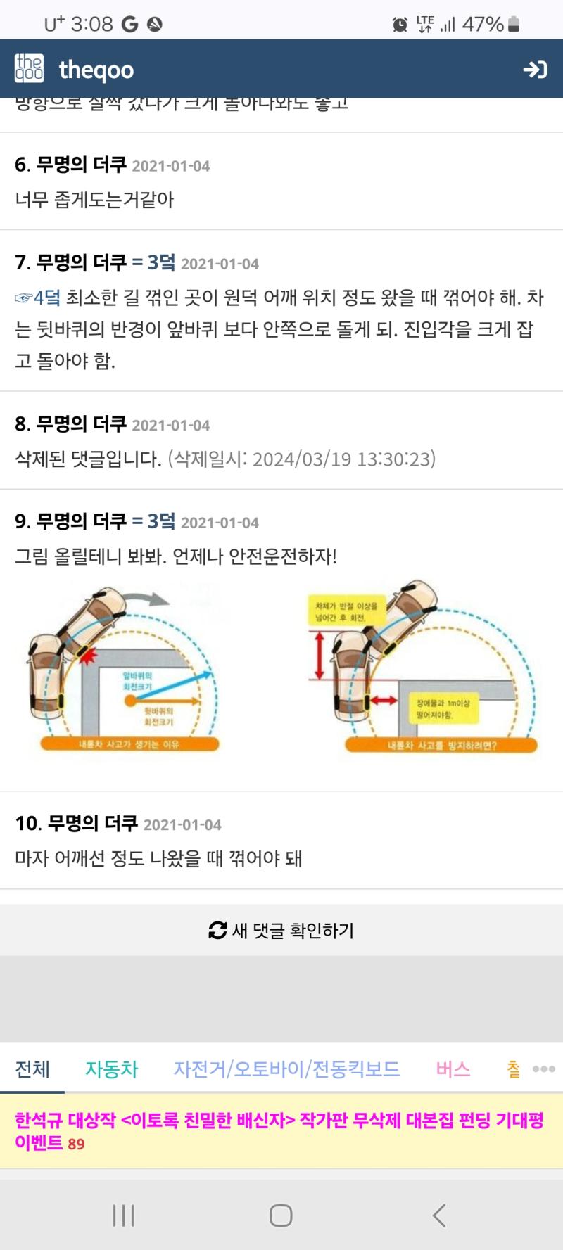 어깨선 나와서 돌기 멀리 떨어지기