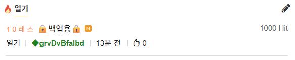 신기해서 찍었다