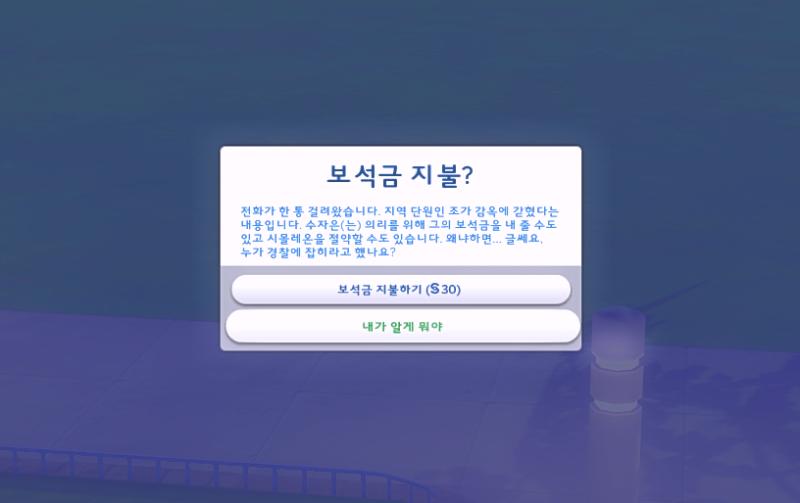 내가알게뭐야