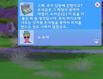 내가알게뭐야