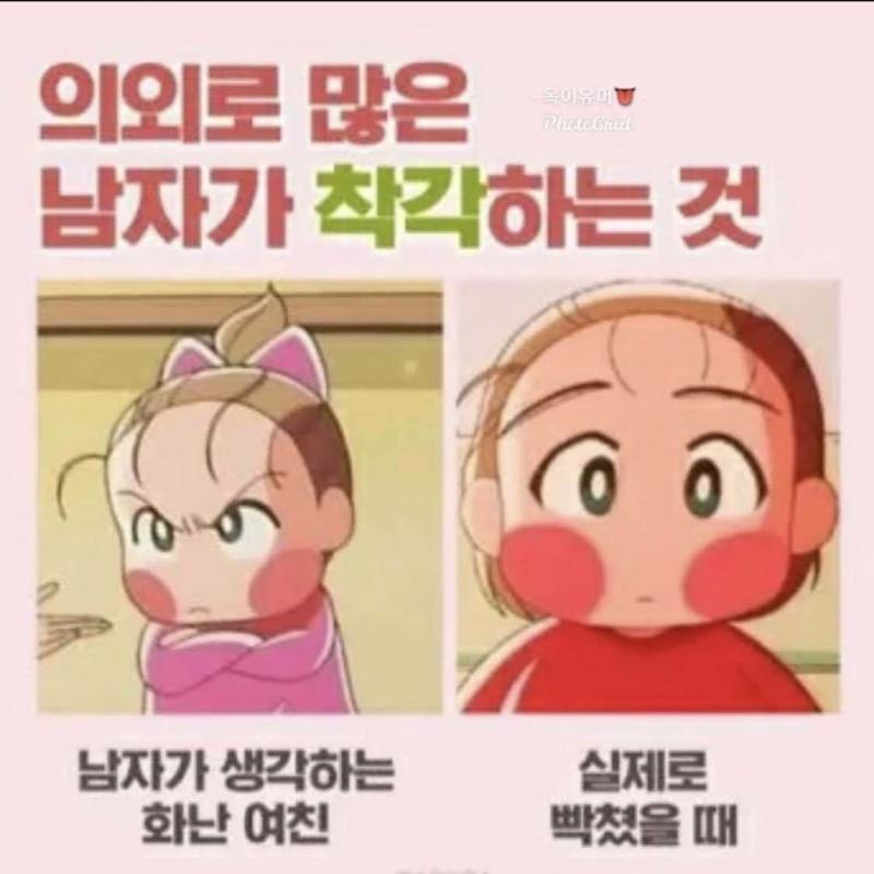 지금 난입에 답장할 기분 아니라서 난입레스 지웠음 미안 차라리 그냥 개빡쳤으면 시발시발 하고 끝날건데 거절당하고 나서 그렇구나 하고 가만히있음 아니 빡친건 아닌데 안빡친것도