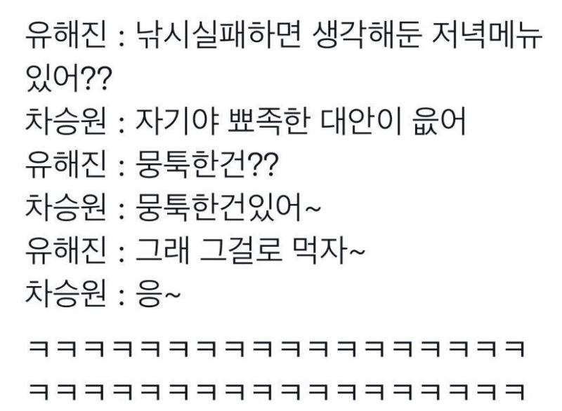 hoxy 저장됩니까 미리 감사합니다 답례로 웃긴짤을