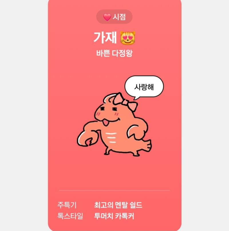 친구들이 이미지 남친이 이미지