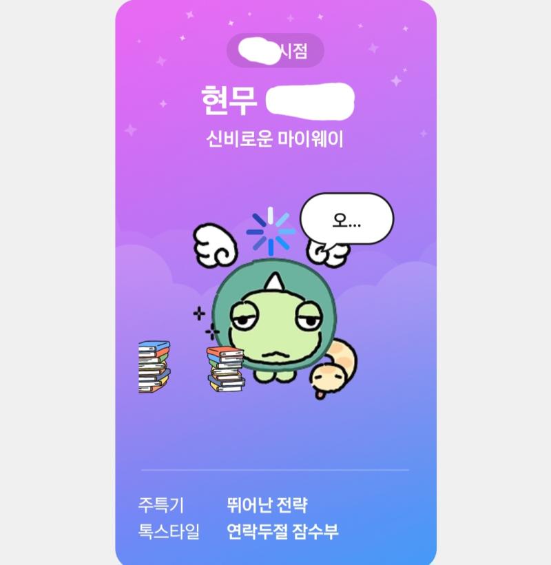 친구들이 이미지 남친이 이미지