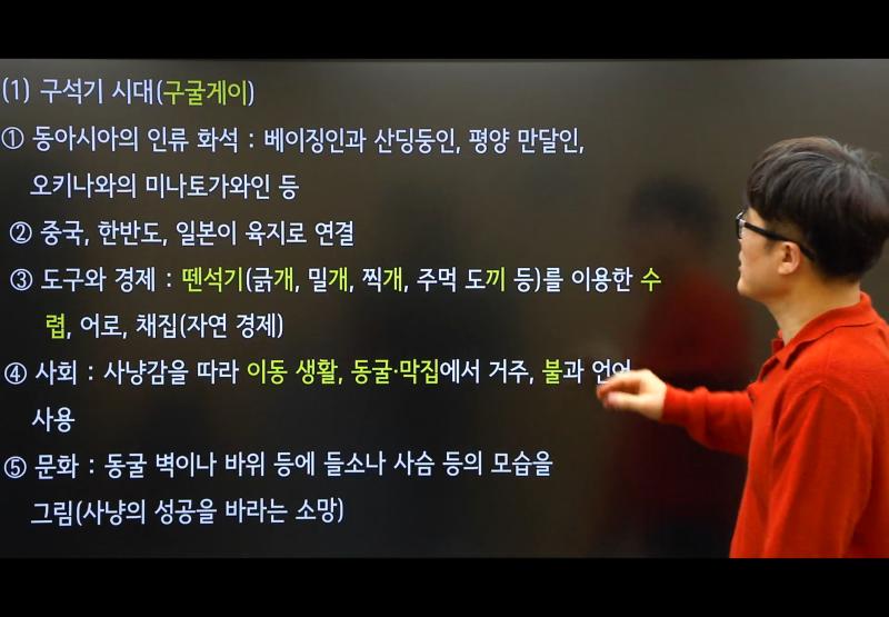 샤바케 빌리려고 했는데 그대로 아빠한테 목덜미 잡혀서 스카 끌려왔음 으아아앙 근데 기왕 온김에 권용기 강의 듣다 영광의 구굴게이를 봤음여 감동되