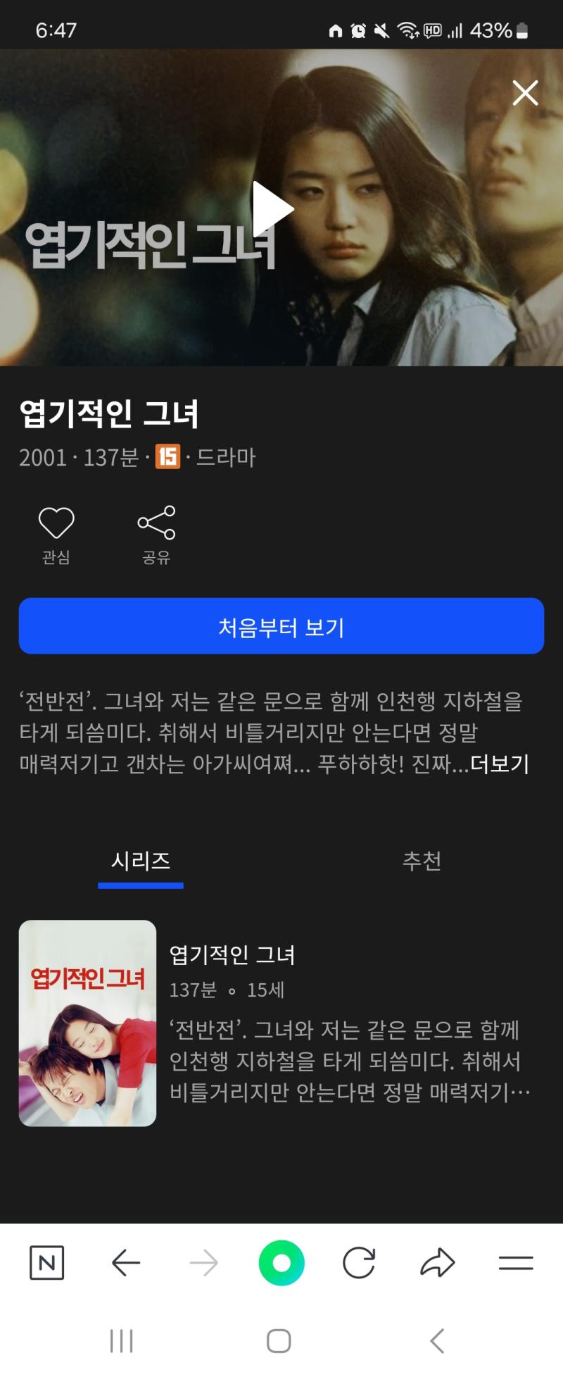 보고싶은데
