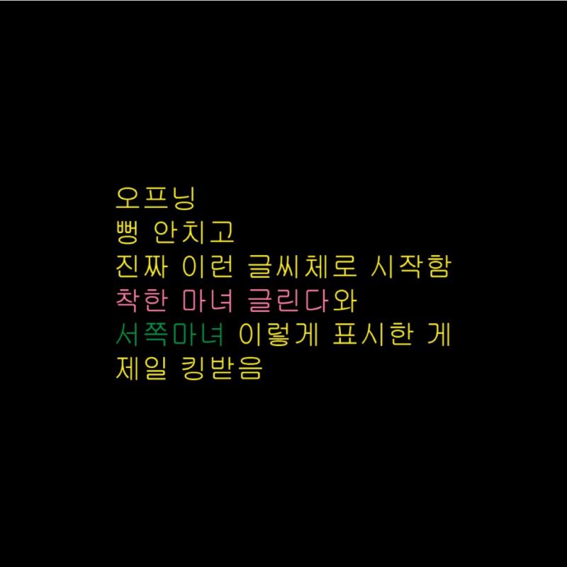 킥킥