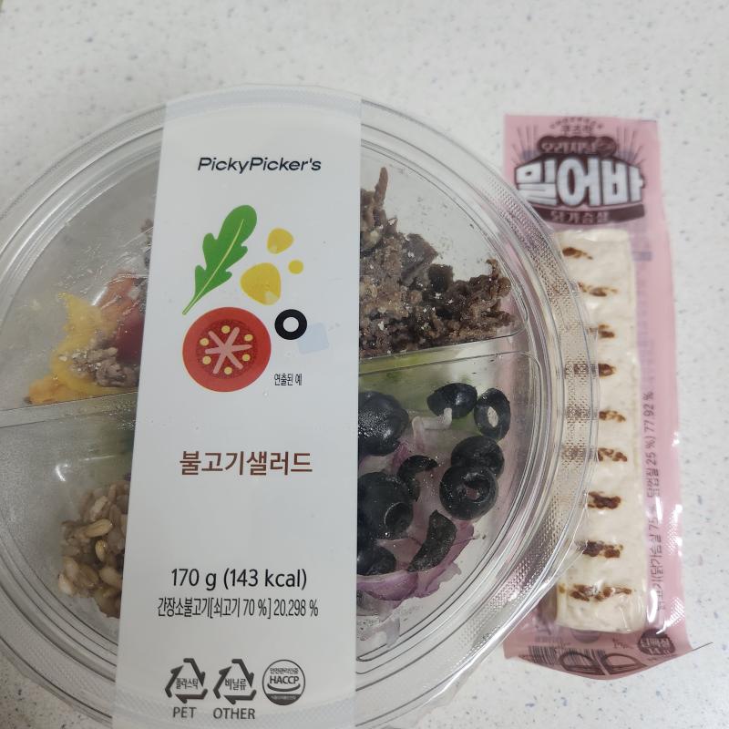 불고기 샐러드에 닭가슴살바 이때동안 중에 이게 맛있다