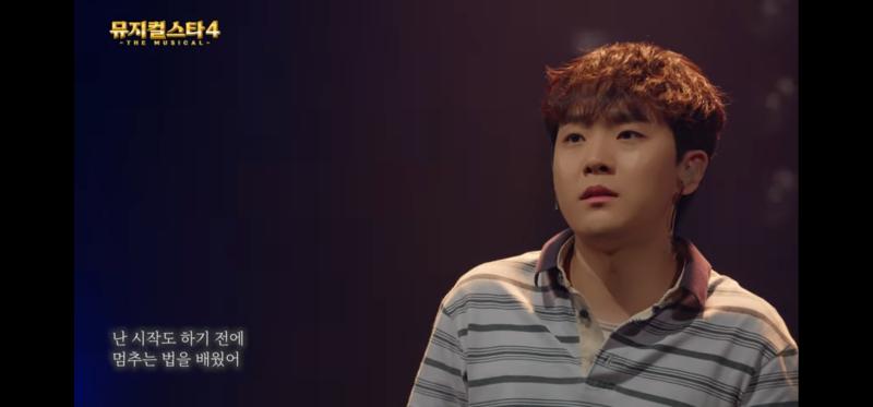 오늘 틈만나면 뮤지컬스타 디에핸 보는 이걸 봤어야 했다 겨울에 예매 했어야 했어 임규형 배우님 최고다