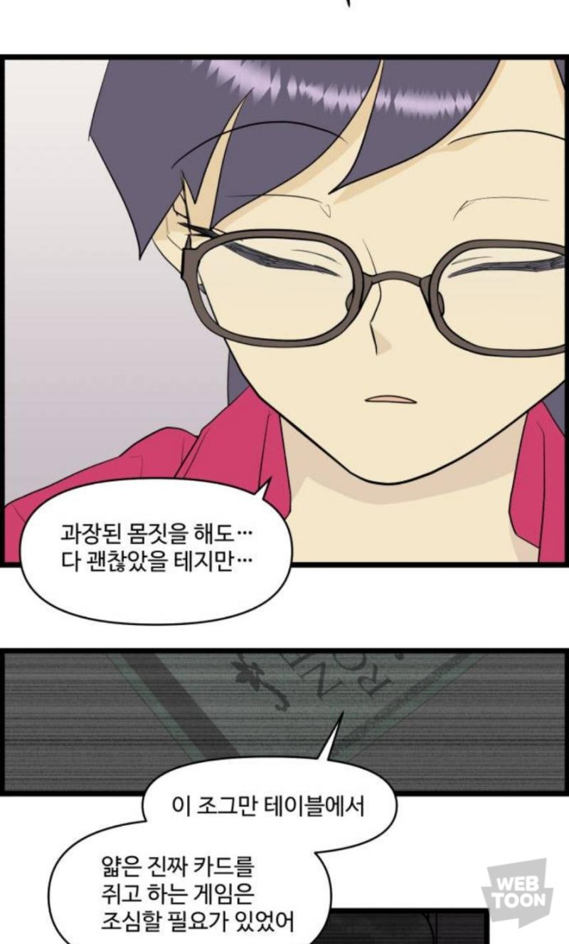 킬더킹 게임에서 이긴 사람이 왕의 후계자가 되어 세상을 뒤에서 조종할 있는 권력을 가지게 되는 그런 내용 근데 쥔공은 왕이 되고 싶은게 아니라 투명맨의 의문을 해결해주기 위해
