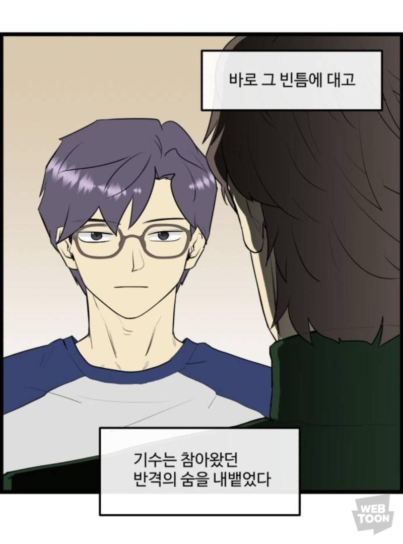 킬더킹 게임에서 이긴 사람이 왕의 후계자가 되어 세상을 뒤에서 조종할 있는 권력을 가지게 되는 그런 내용 근데 쥔공은 왕이 되고 싶은게 아니라 투명맨의 의문을 해결해주기 위해