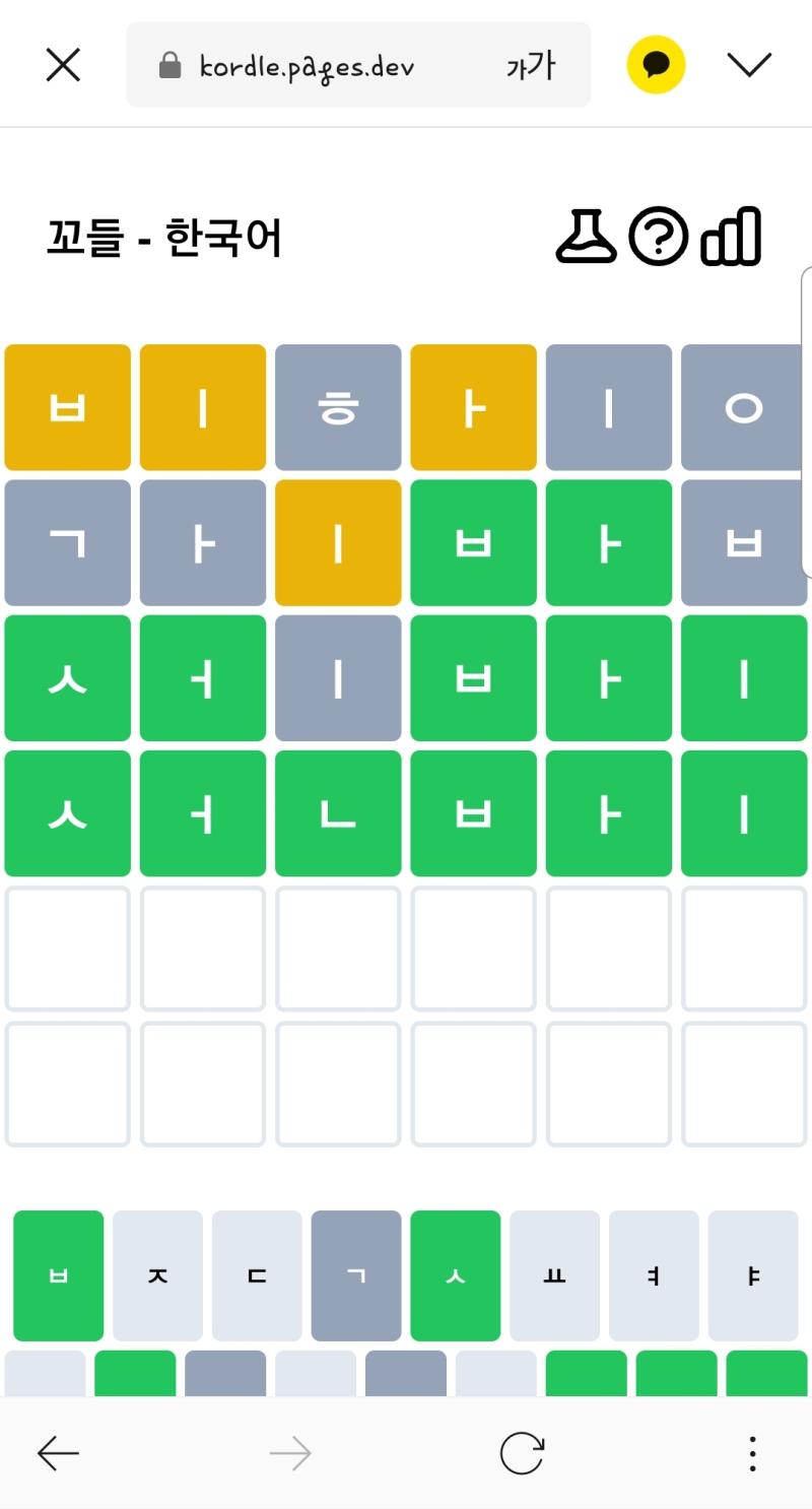 꼬들 선배