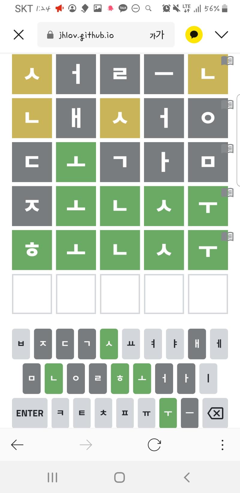 워들j