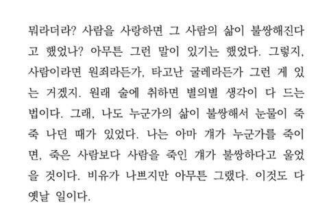 그냥 앨범에 있던거