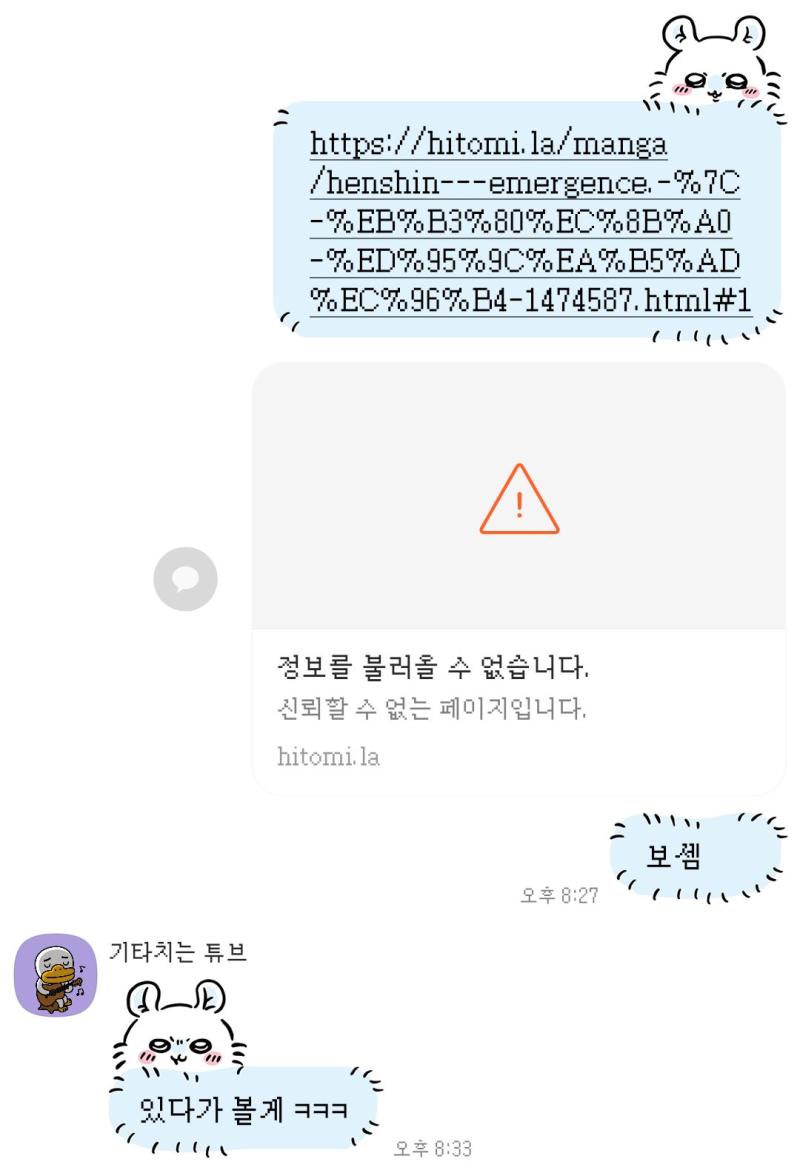 빨리 감상