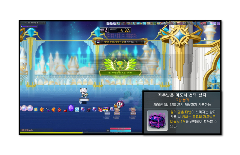 마도서 떴다 개미친