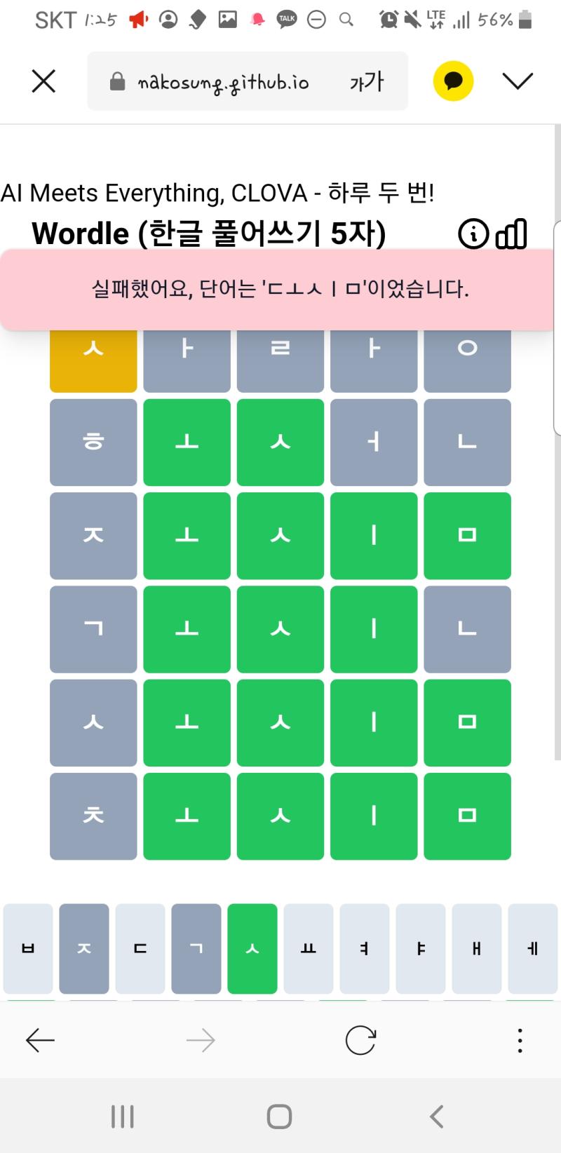 워들n 아니 나진짜 초심 도심중에 고민했다고