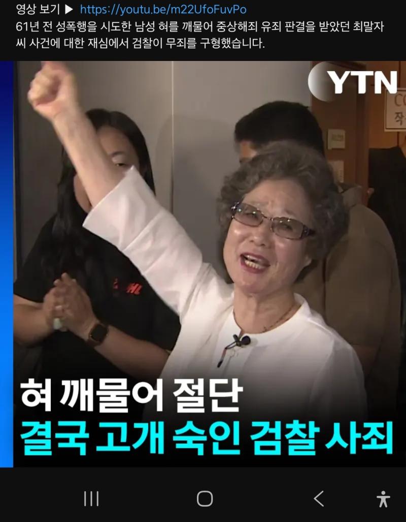 진짜 진짜 페미니스트 이런거 개싫어하고 맨박스 이런거 극혐하는 사람인데 진짜 이거는 존나 인간승리다 비록 검찰에서 구형한거지만 그렇지만 응원해요