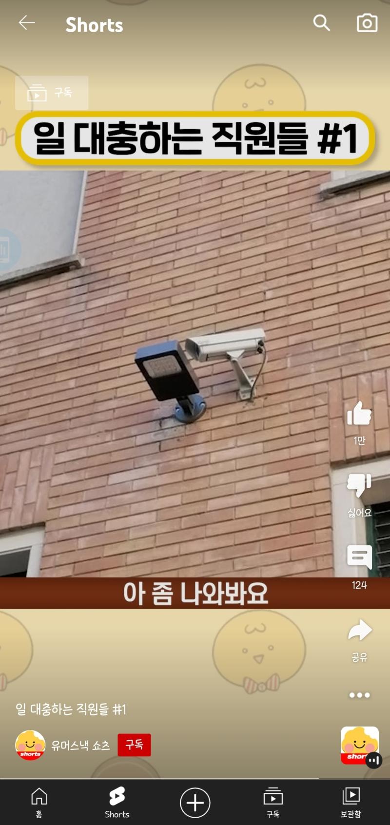 이걸로 옵젝헤드 보고싶다
